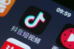 (1分钟教程)丽江股份公司_哔哩哔哩-2